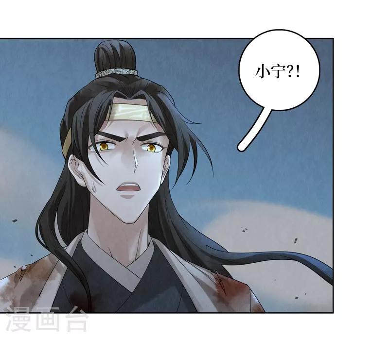 第42话(1/2)-第42话