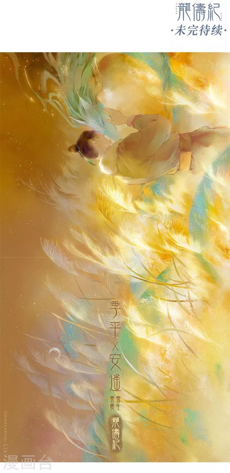 第42话(1/2)-第42话