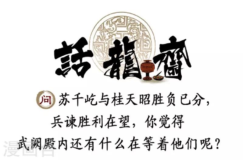 第42话(1/2)-第42话