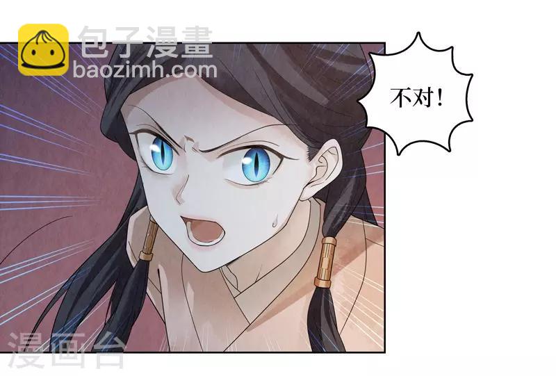 第44话-第44话
