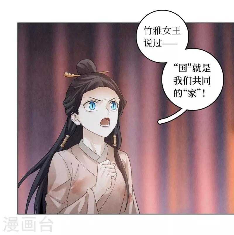 第44话-第44话