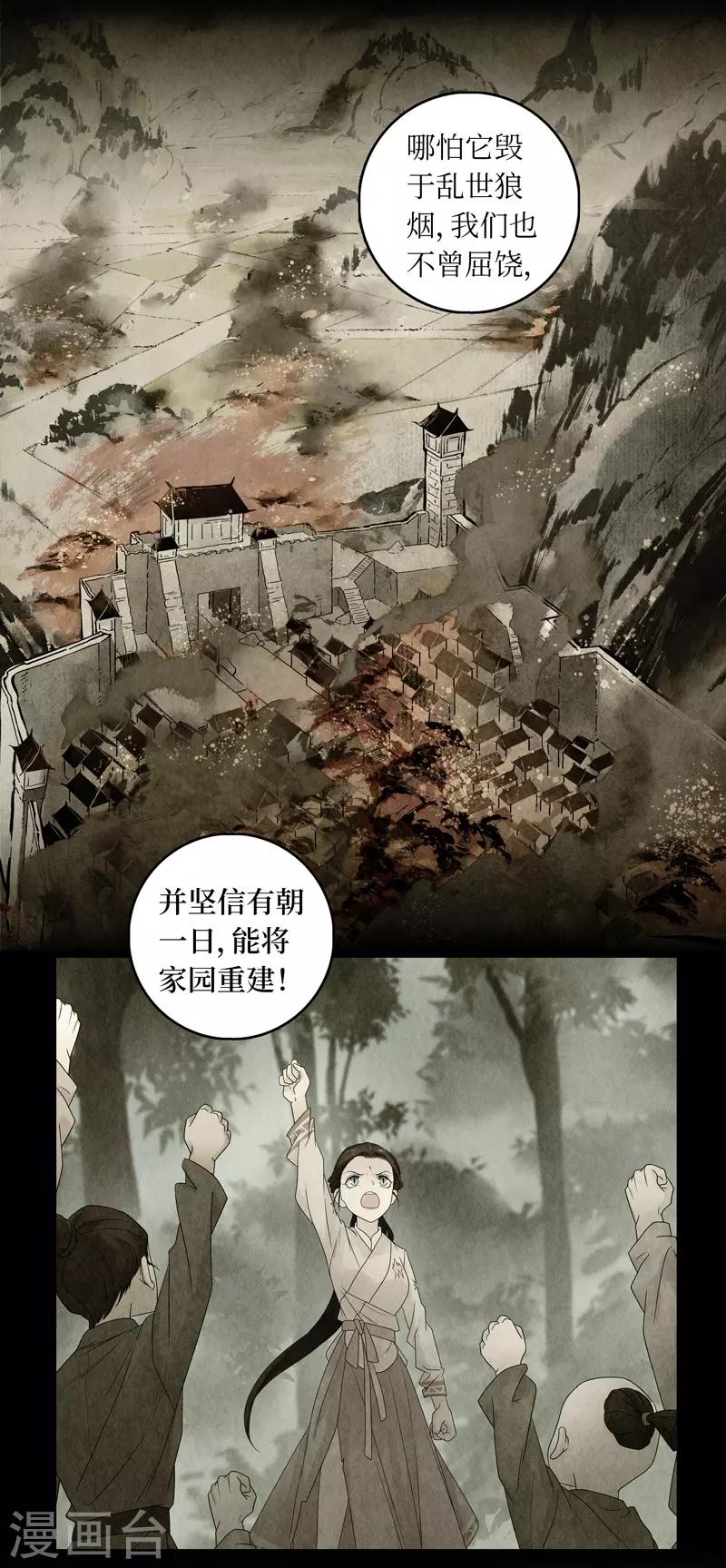 第44话-第44话