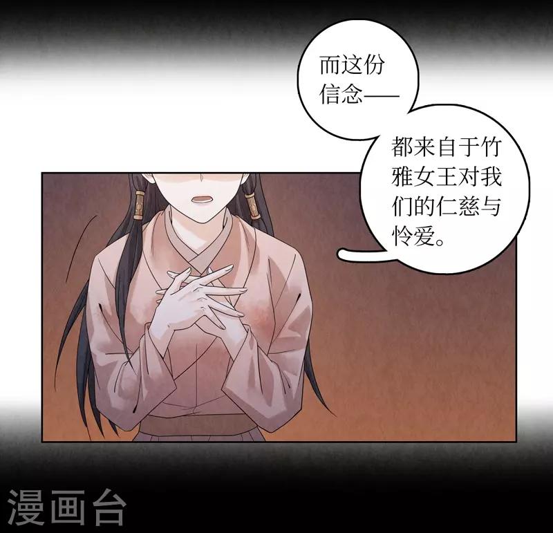 第44话-第44话