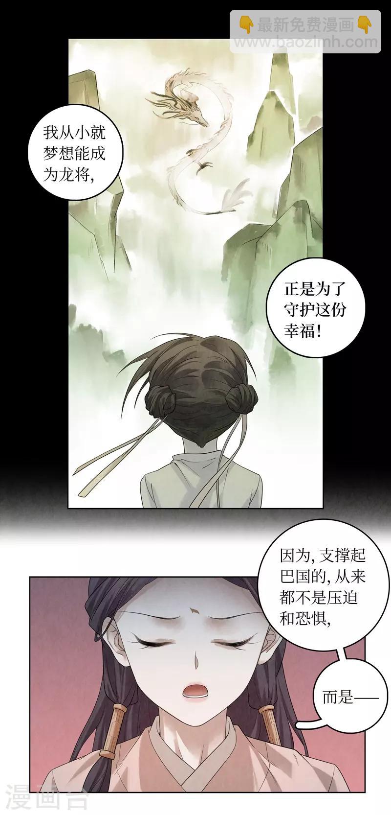 第44话-第44话