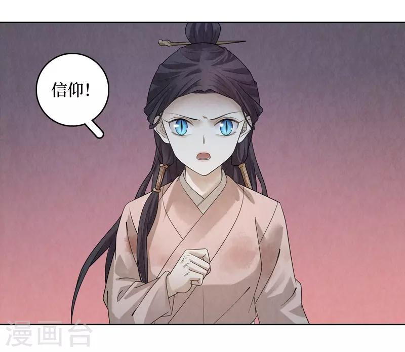 第44话-第44话