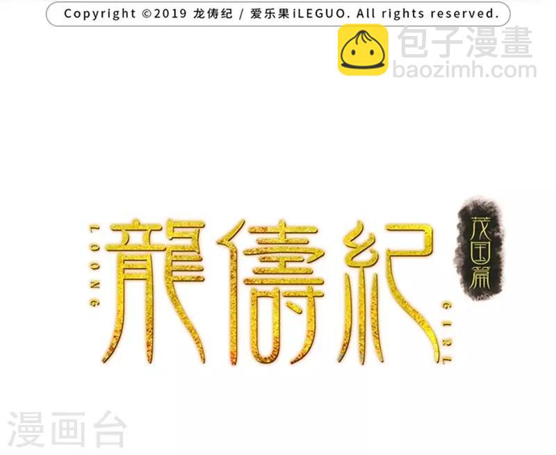 第44话-第44话