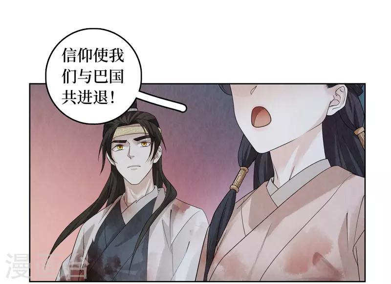 第44话-第44话