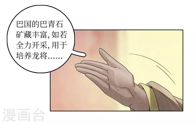 第44话-第44话