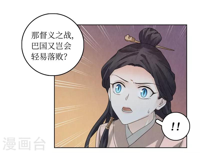 第44话-第44话