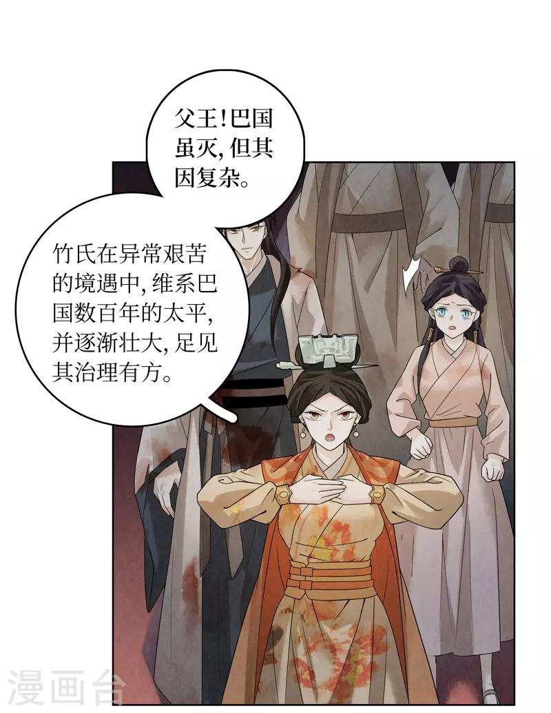第44话-第44话