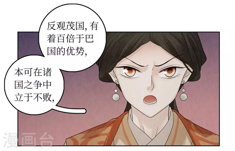 第44话-第44话