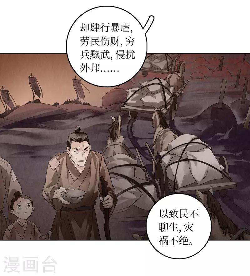 第44话-第44话