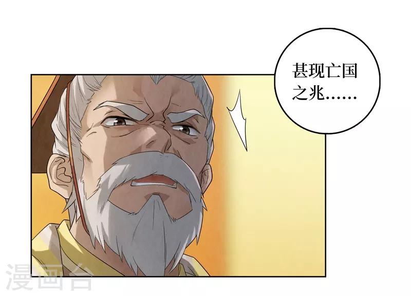第44话-第44话