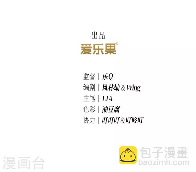 第44话-第44话