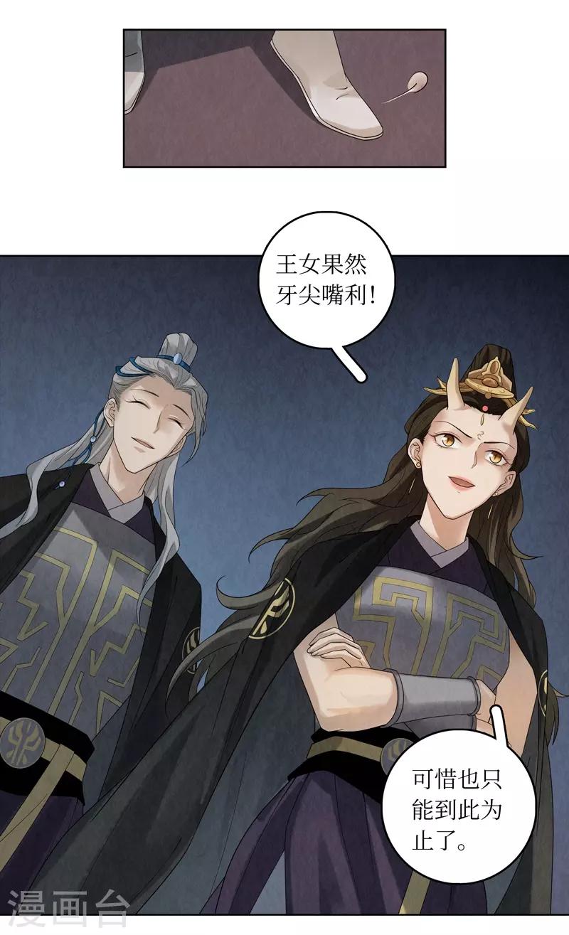 第44话-第44话