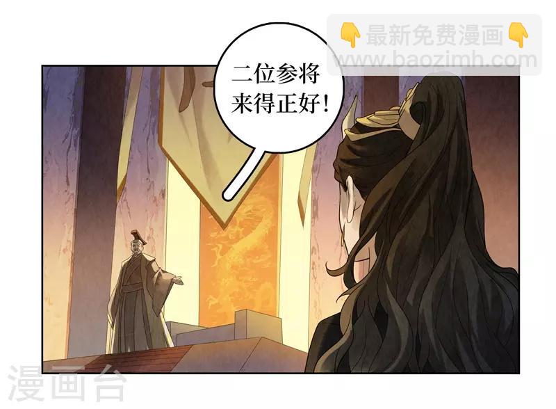 第44话-第44话