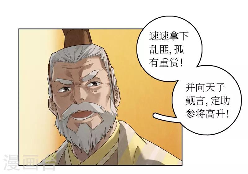 第44话-第44话