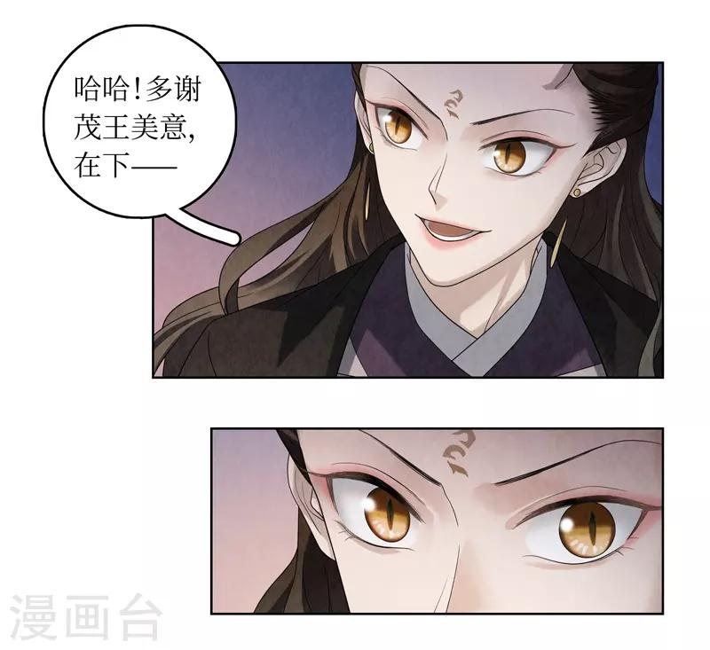 第44话-第44话