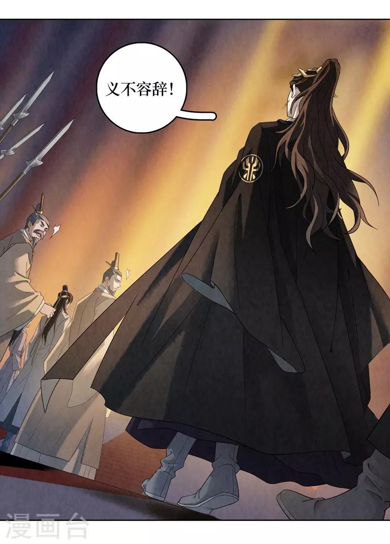 第44话-第44话