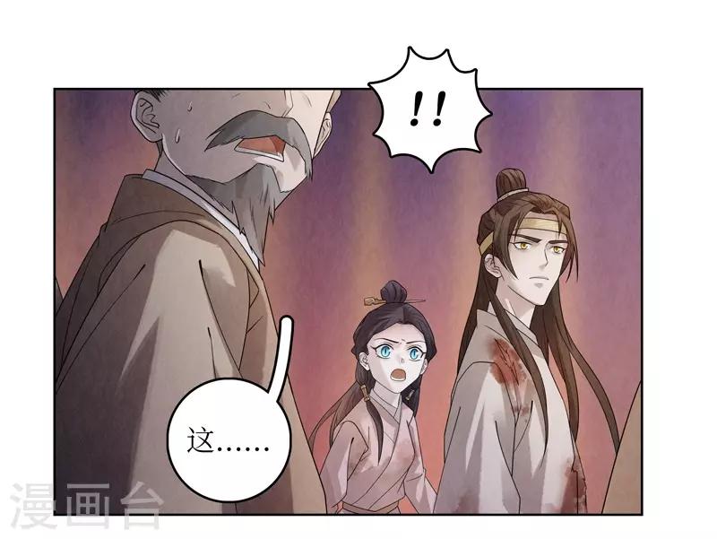 第44话-第44话