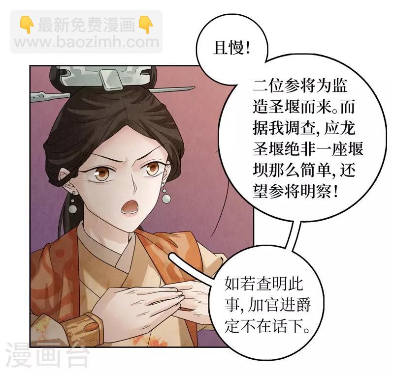第44话-第44话