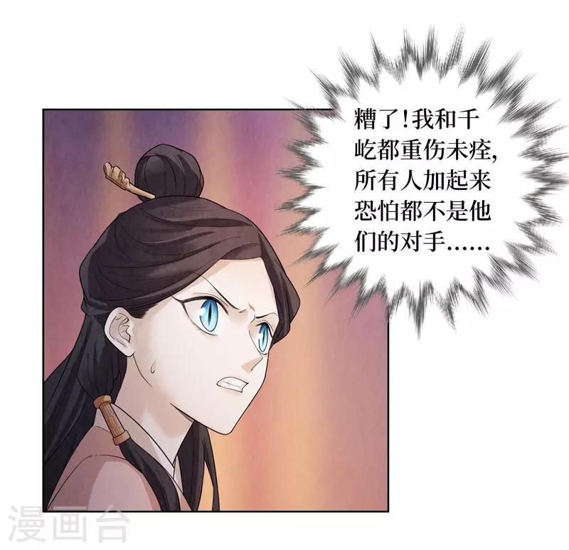 第44话-第44话