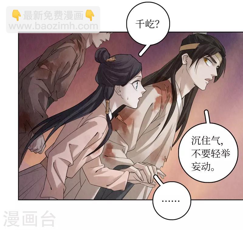 第44话-第44话