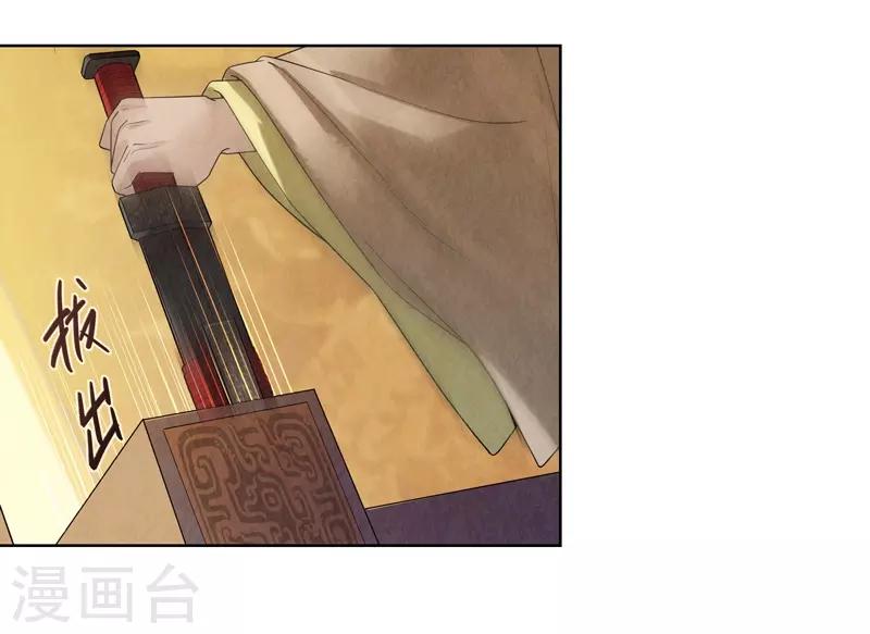 第44话-第44话
