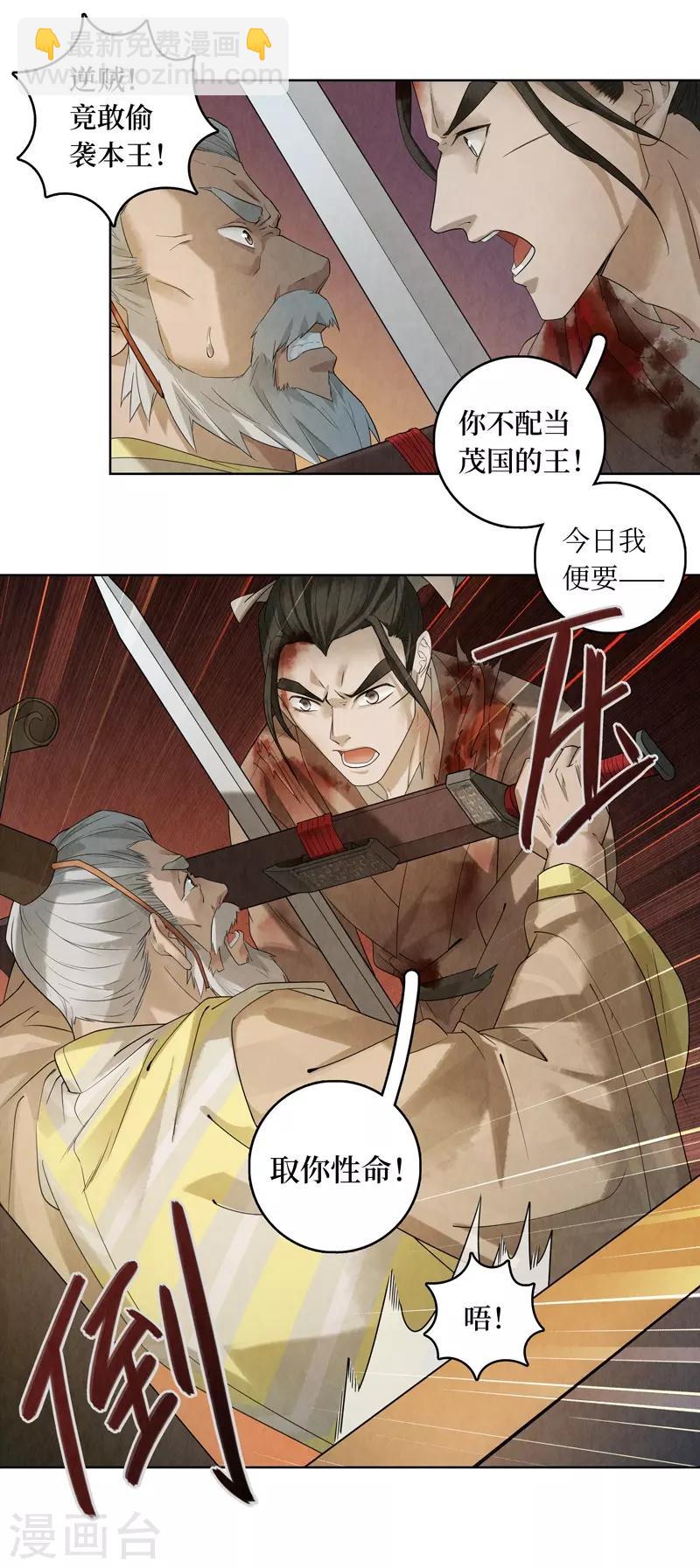 第44话-第44话
