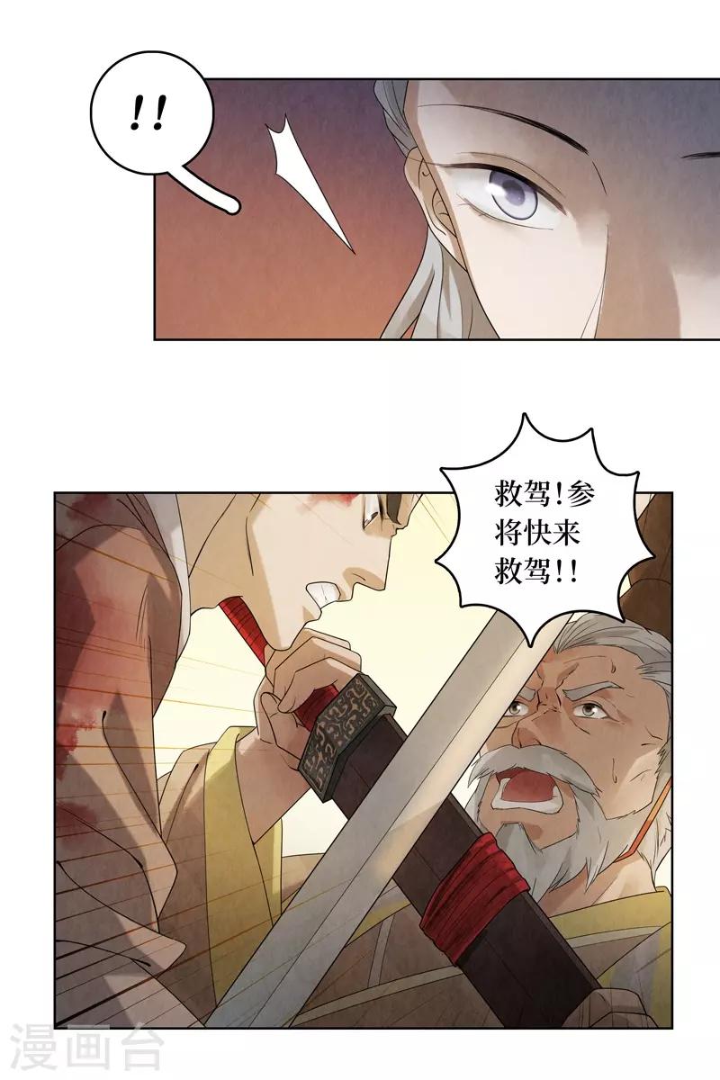 第44话-第44话