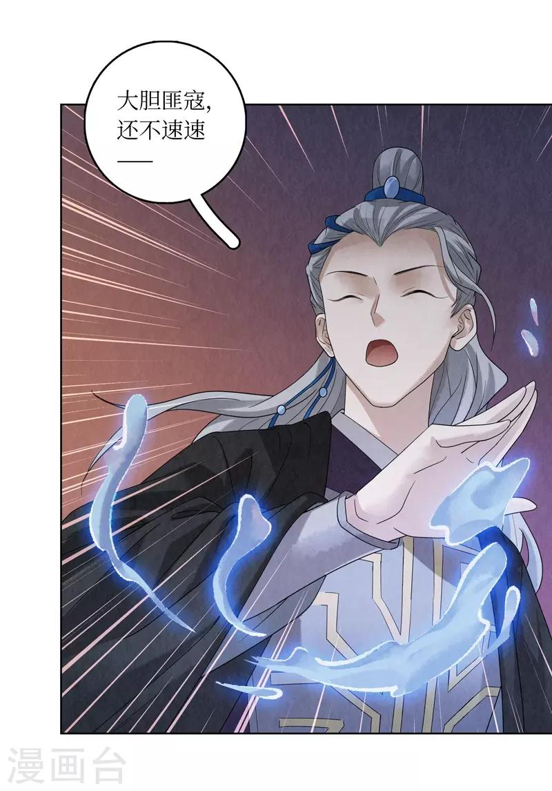 第44话-第44话