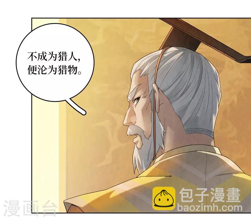 第44话-第44话