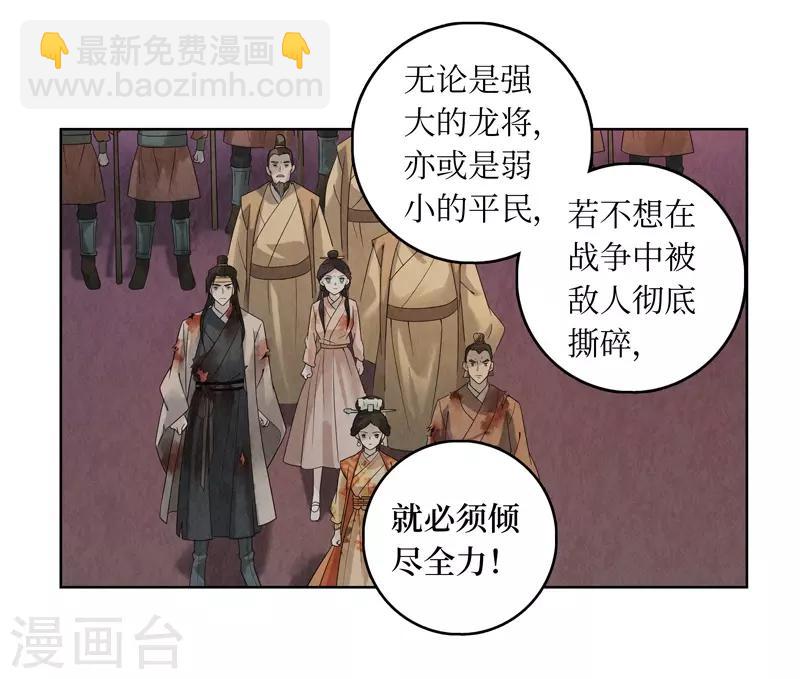 第44话-第44话