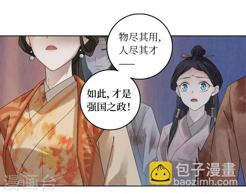 第44话-第44话