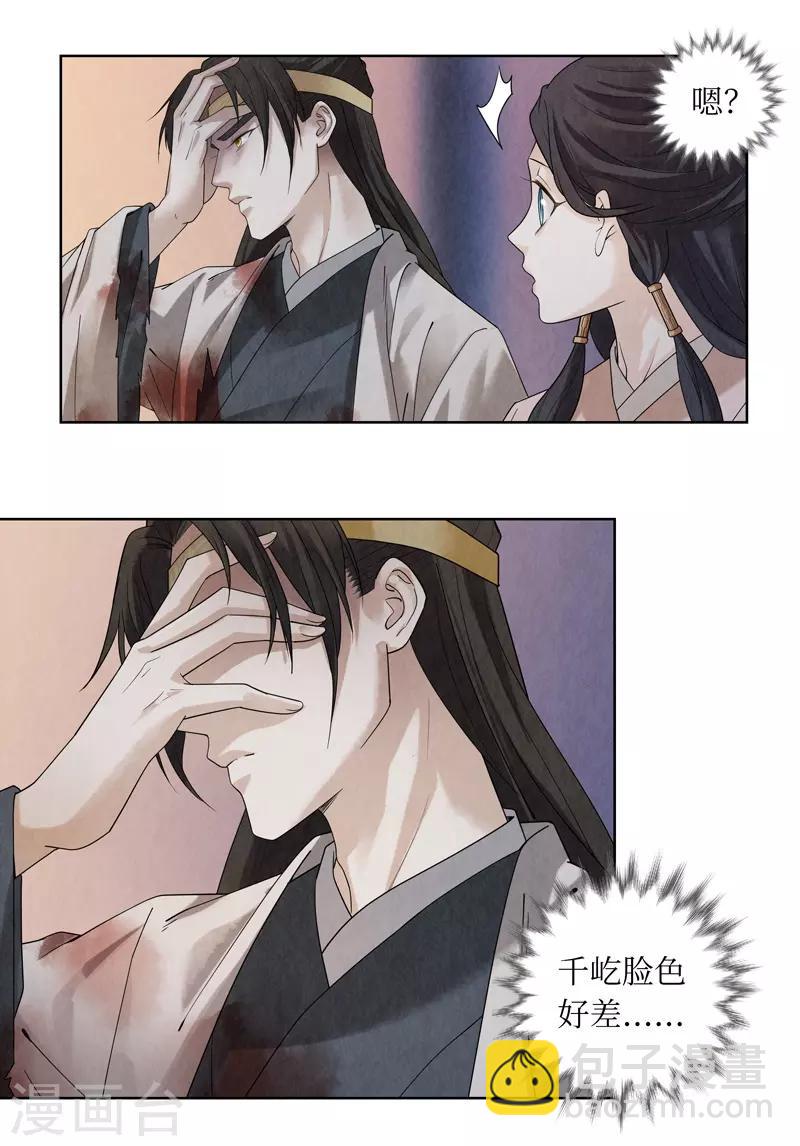 第44话-第44话