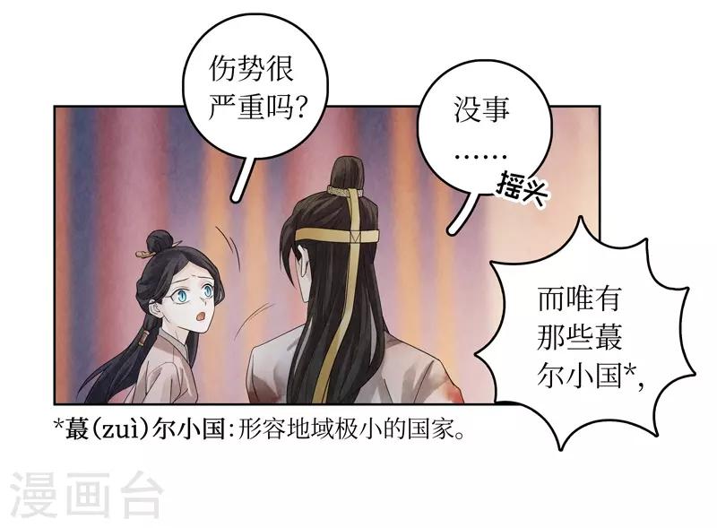 第44话-第44话