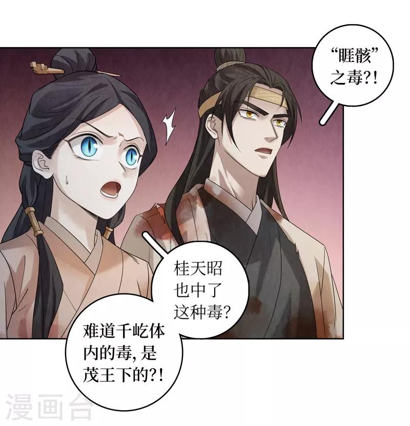 第46话-第46话