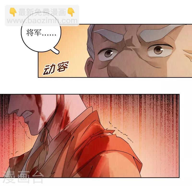 第46话-第46话