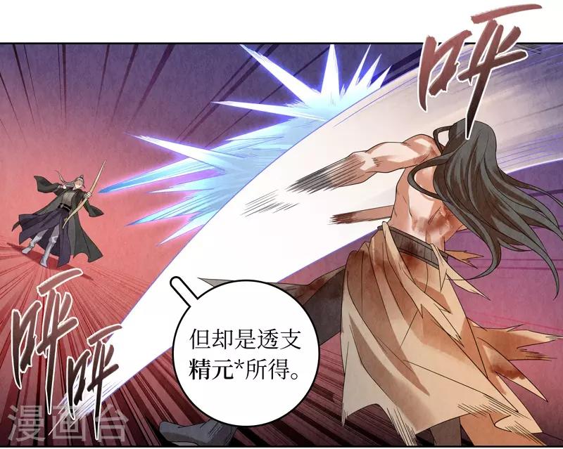 第46话-第46话