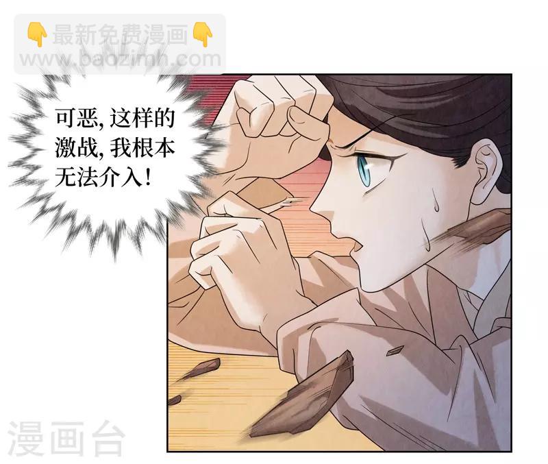 第46话-第46话