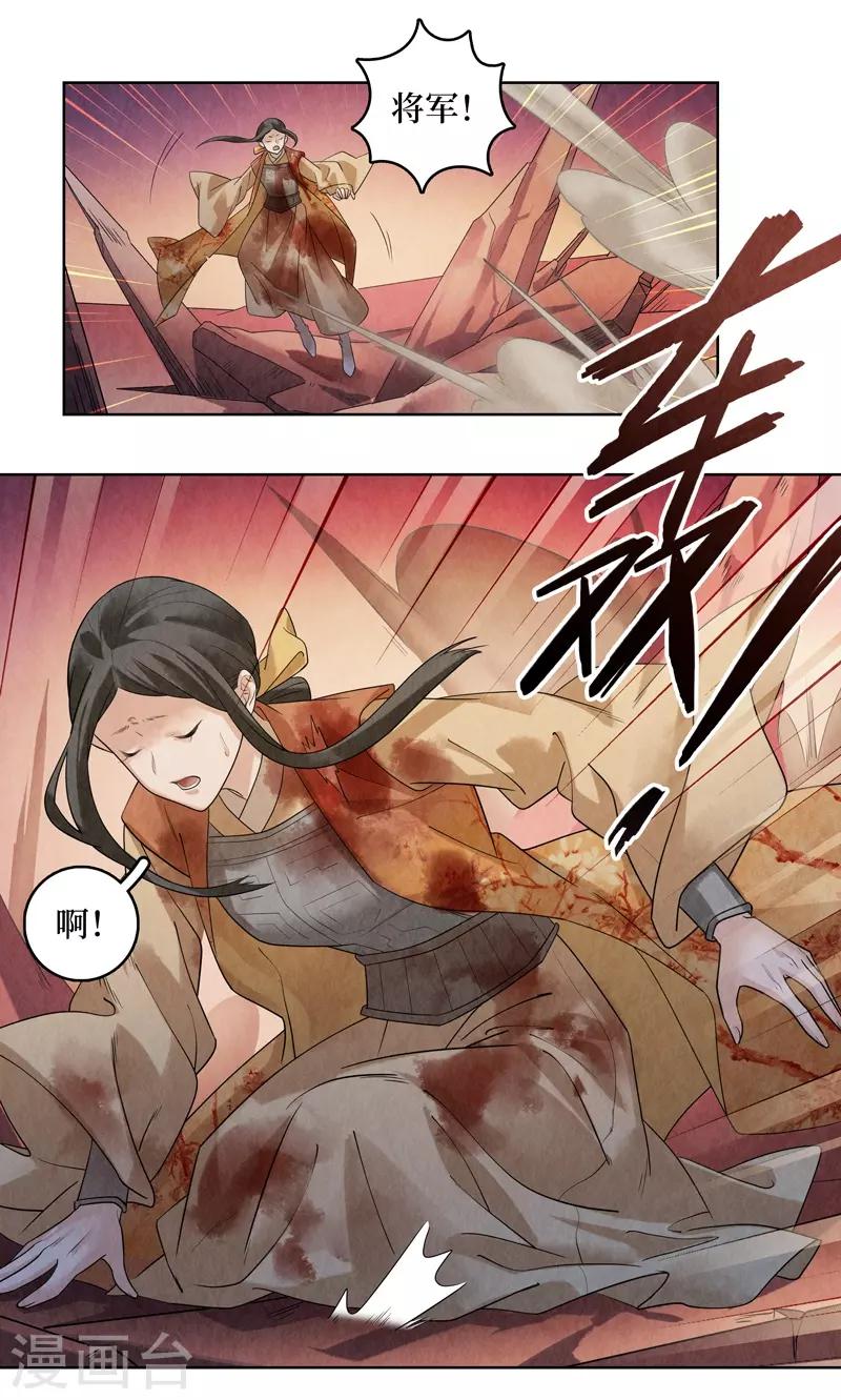 第46话-第46话