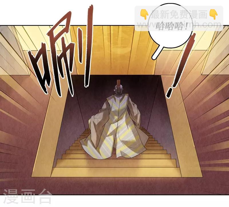 第46话-第46话
