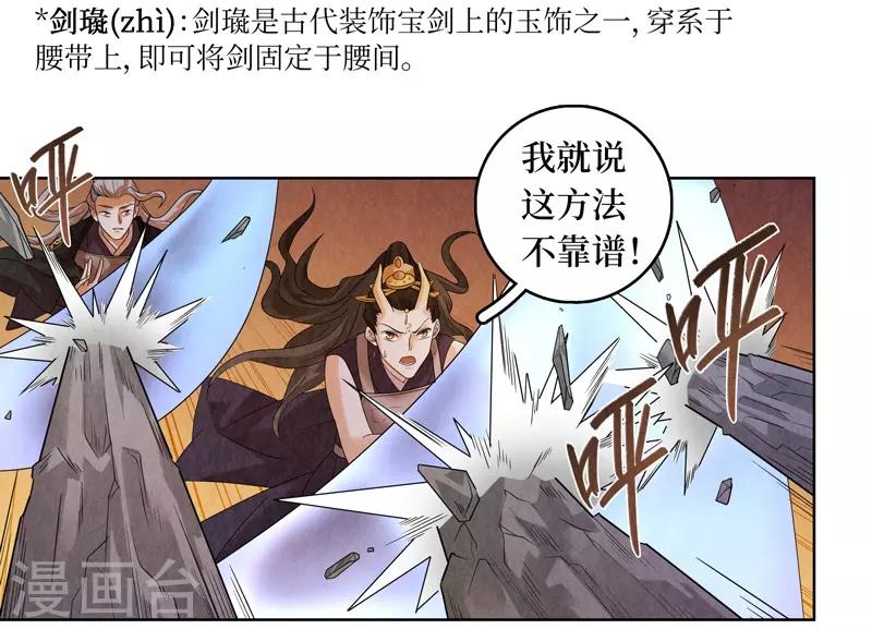 第46话-第46话