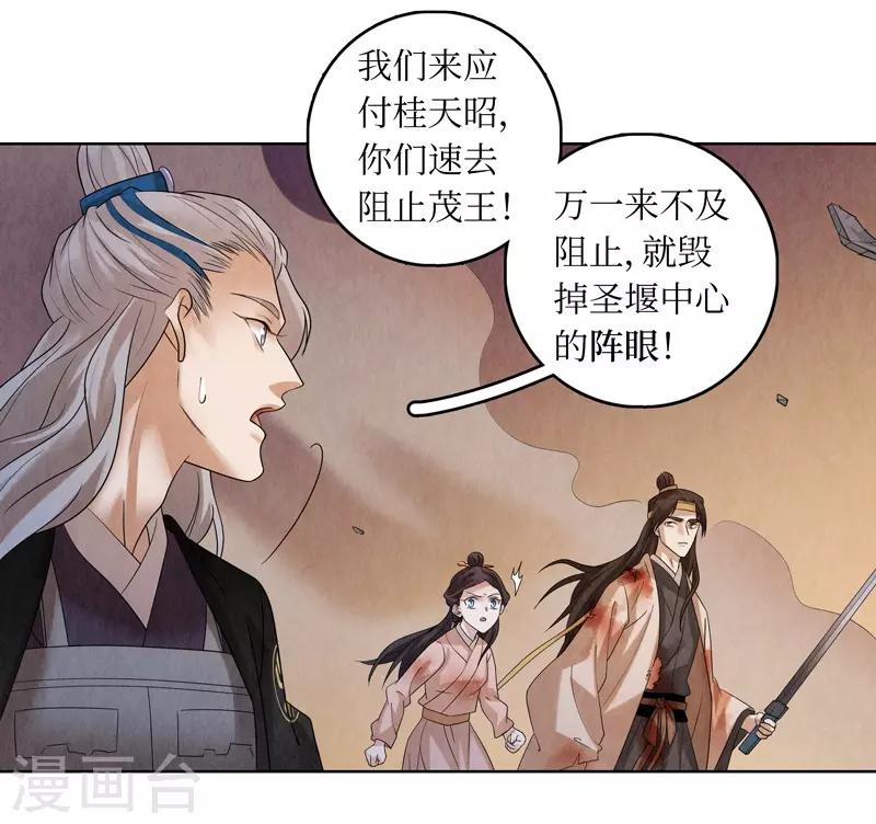 第46话-第46话