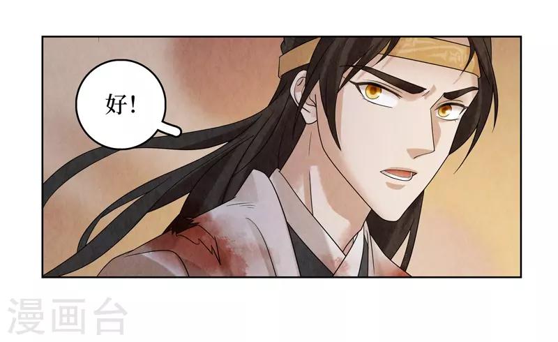 第46话-第46话