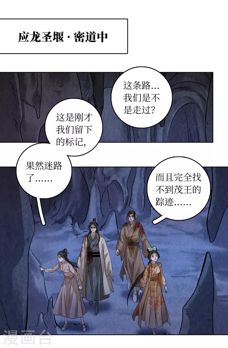 第46话-第46话