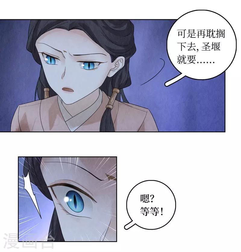 第46话-第46话