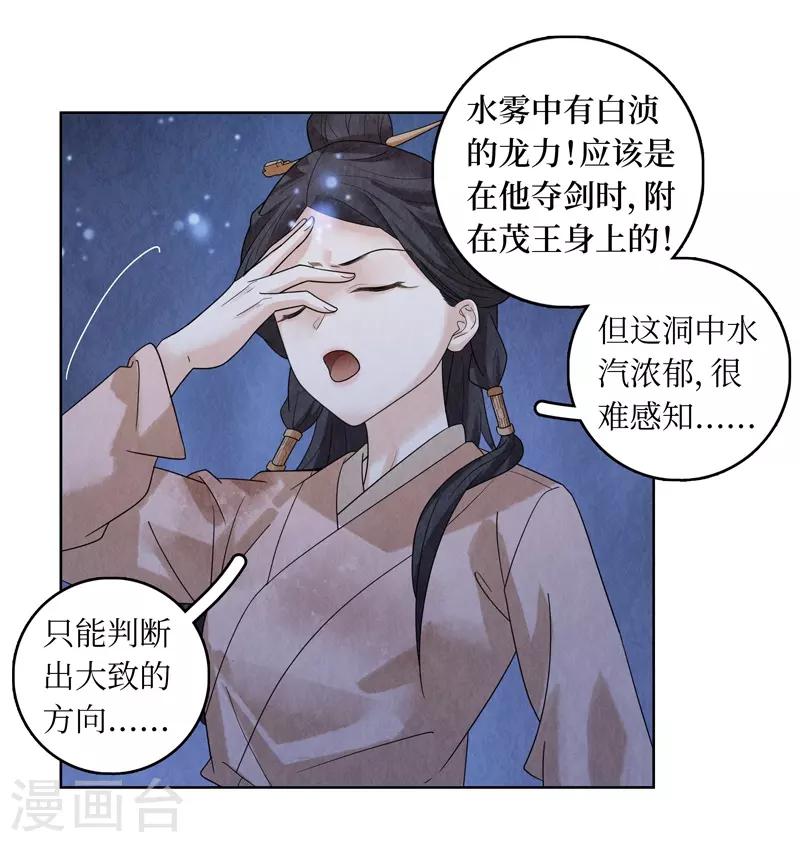 第46话-第46话
