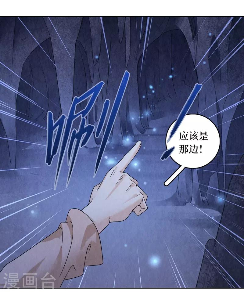 第46话-第46话