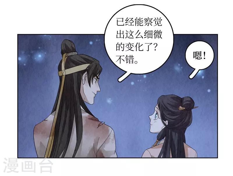 第46话-第46话